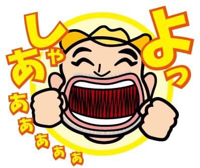 T_ANDOH_Enjoy's tweet photo. よっしゃあぁぁぁぁぁぁぁぁぁぁあ‼️
延長戦を競り勝った #香川ファイブアローズ🏹🏹🏹✨
強い #群馬クレインサンダーズ に勝って2019年が締めくくられました😆‼️
今シーズンの #アローズ は負けないっ
年明けからの試合にも期待しましょう😆
#アローズPR部隊
#走破
#RUNFORBREAK
#バスケ
#Bリーグ https://t.co/upVkrp10vZ
