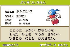 まろ ポケモンベガ図鑑レビュー No 58 続き 見た目が激変する分岐進化なら リンゴで統一した剣盾のカジッチュ アップリュー タルップル の様な形が好みだ もしくはジガルデの様なパーツ組み換え型か 50 フォルムはハサーガに似てる 他は地面 まろ ポケモンベガ図鑑レビュー No 58 続き 見た目が激変する分岐進化なら リンゴで統一した剣盾のカジッチュ アップリュー タルップル の様な形が好みだ もしくはジガルデの様なパーツ組み換え型か 50 フォルムはハサーガに似てる 他は地面