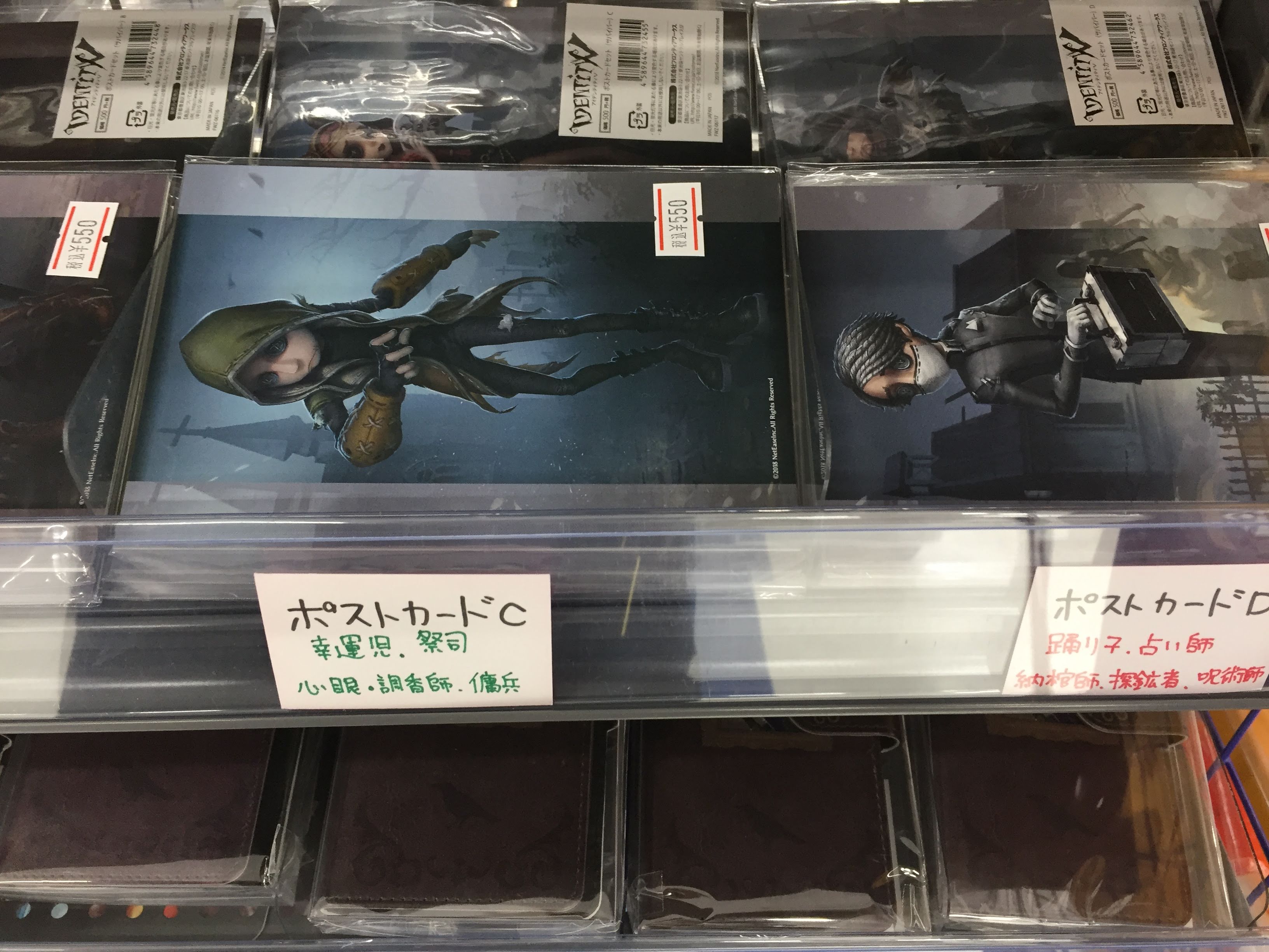 アニメイト長野 on X: 