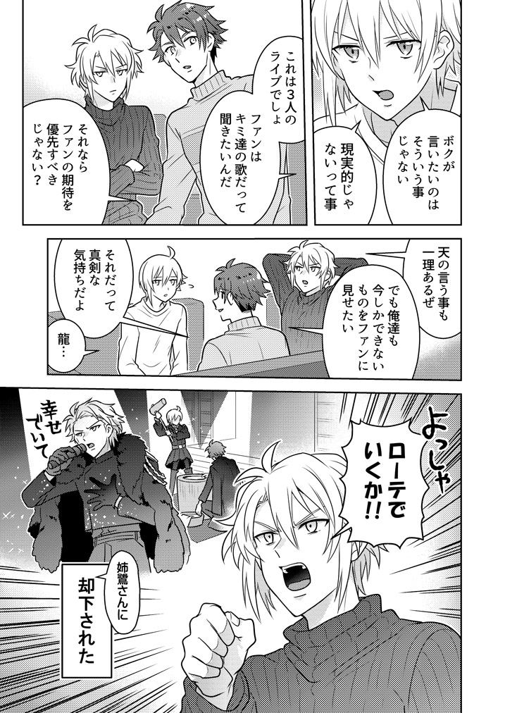 描き収めガー 