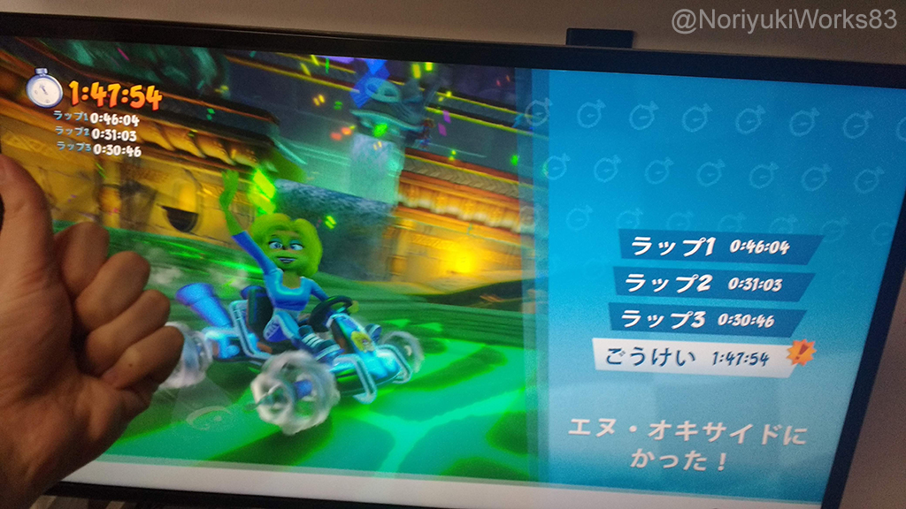 NoriyukiWorks83's tweet photo. @CrashBandicoot @CTR_Shop @CrashFueled @CtrNitroFueled @Crash_FANjp #クラッシュバンディクーレーシング
そして俺はついに #エヌ・オキサイド に勝ったのだ!
トロフィーゲットだぜ!(ง°̀ロ°́)ง
#CrashTeamRacing
And finally...i beat #OxideGhost !
Trophy unlocked! (ง°̀ロ°́)ง
#クラッシュバンディクー #CrashBandicoot #CTR #CTRNitroFueled #オキサイド #Oxide https://t.co/ecjWgpwqo4