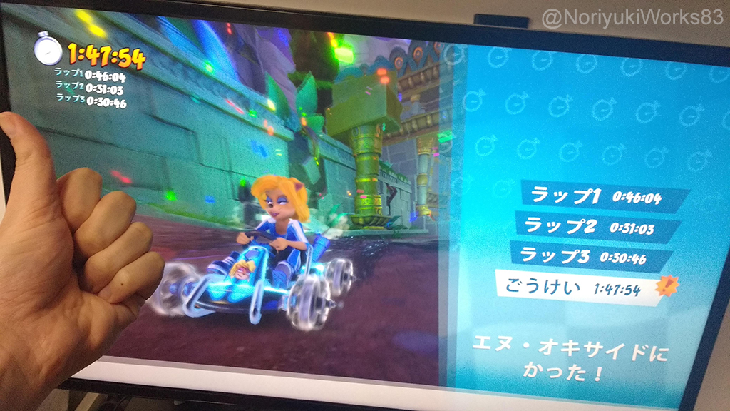 NoriyukiWorks83's tweet photo. @CrashBandicoot @CTR_Shop @CrashFueled @CtrNitroFueled @Crash_FANjp #クラッシュバンディクーレーシング
そして俺はついに #エヌ・オキサイド に勝ったのだ!
トロフィーゲットだぜ!(ง°̀ロ°́)ง
#CrashTeamRacing
And finally...i beat #OxideGhost !
Trophy unlocked! (ง°̀ロ°́)ง
#クラッシュバンディクー #CrashBandicoot #CTR #CTRNitroFueled #オキサイド #Oxide https://t.co/ecjWgpwqo4