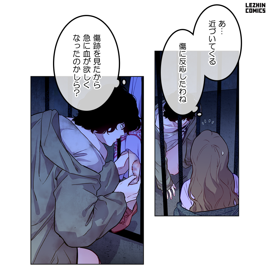 レジンコミックス 期待新作レディコミ ジゼルさんが毎晩地下室に向かう理由とは イケメン吸血鬼との危うい密会 ジゼルさんの血 不死の男に誘われて 今すぐ無料で読む T Co Isfxnvhjsh