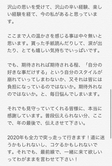 コスプレイヤーあかせあかりのTwitter画像31