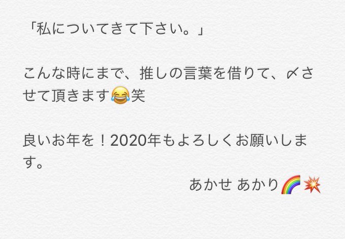 コスプレイヤーあかせあかりのTwitter画像32