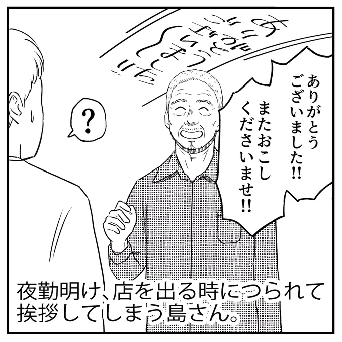 今年一年ありがとうございました。
来年もよろしくお願いいたします! 