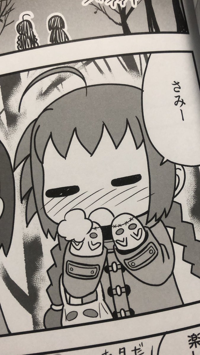 小作人列伝‼︎さんの『なのは15周年合同誌』に4Pほど描いています。いつもの感じです。感想もぜひ♪最近トーンをあまり使わずグレー仕上げる感じです。なのはではほぼほぼ初めてな感じだったのでどうでしょうかね?違和感とかなかったらいいなぁなんて。 