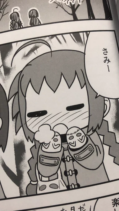 小作人列伝‼︎さんの『なのは15周年合同誌』に4Pほど描いています。いつもの感じです。感想もぜひ♪最近トーンをあまり使わずグレー仕上げる感じです。なのはではほぼほぼ初めてな感じだったのでどうでしょうかね?違和感とかなかったらいいなぁなんて。 