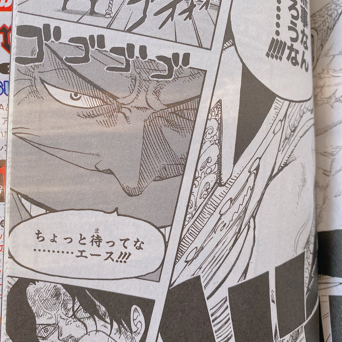 Onepiece泣けるシーン