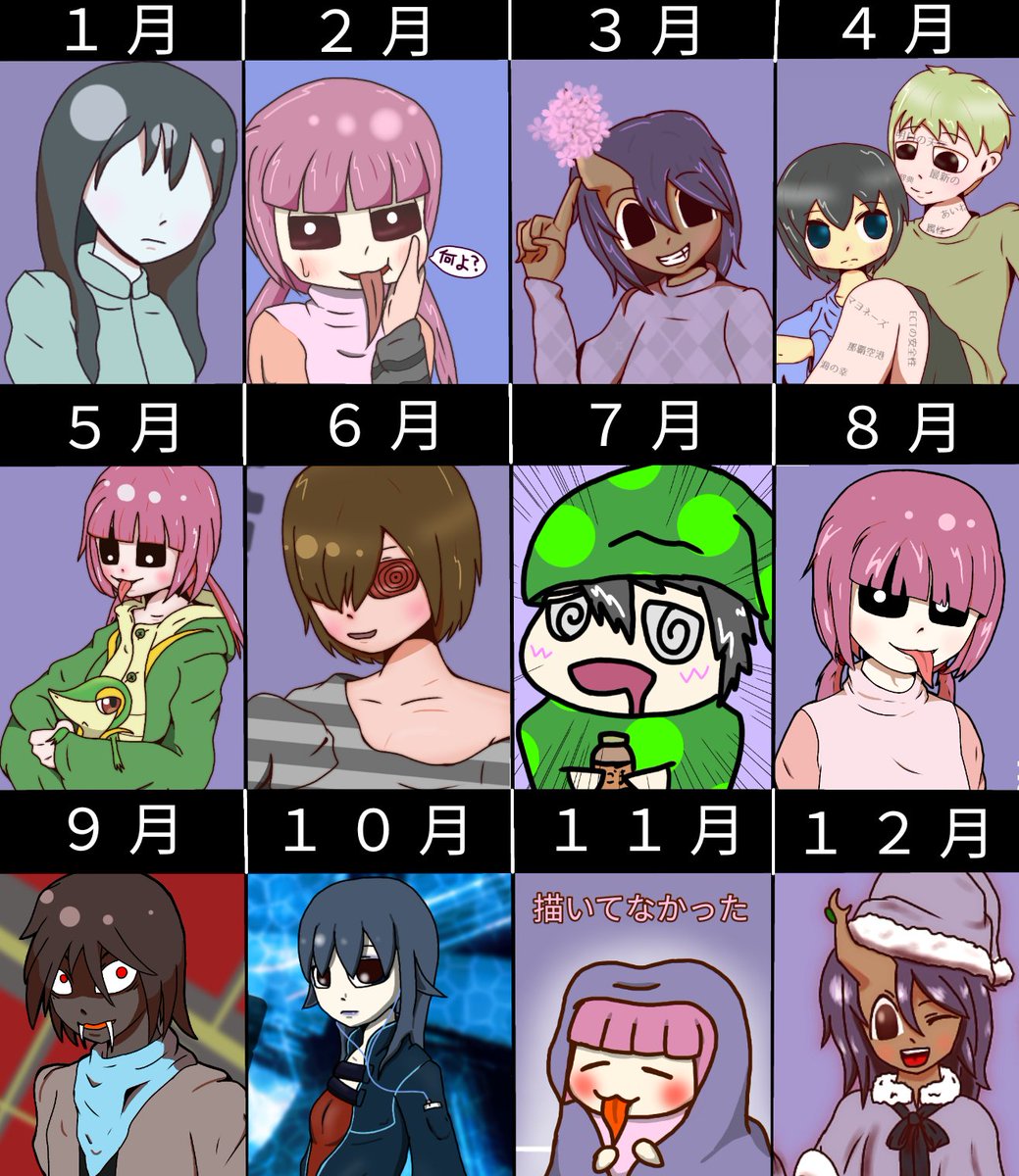 Sky この一年で描いた僕の病室イラストを振り替えってみた １１月描いてなかった