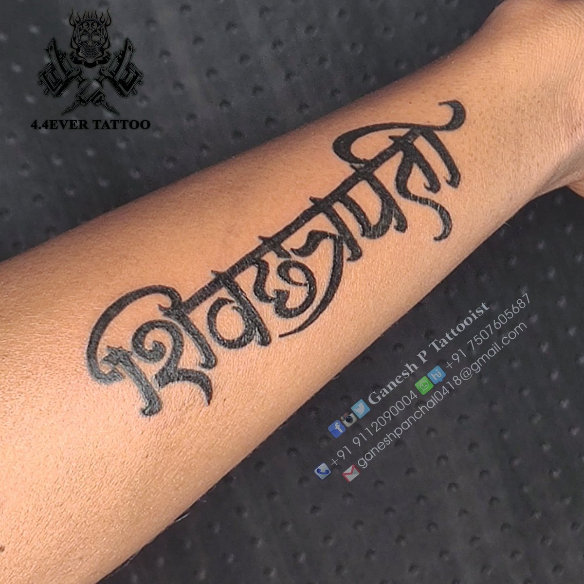 Chhatrapati shivaji Maharaj tattoo by Samarveera2008 on DeviantArt