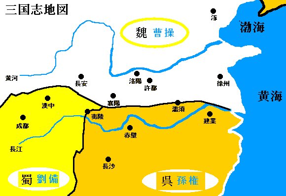 キングダムと三国志の違いは一体何 知らない人の為に分かりやすく解説 漫画情報 Info