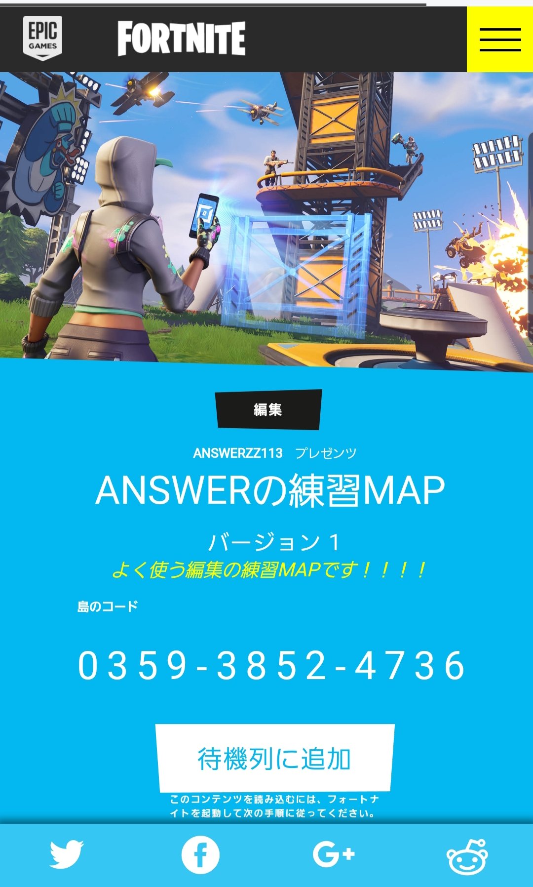 練習マップ Twitter Search Twitter