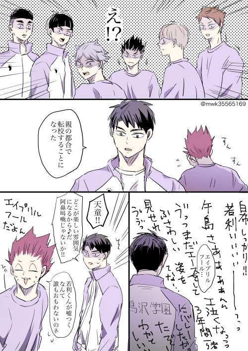 魅羽子 Mwk さんの漫画 365作目 ツイコミ 仮