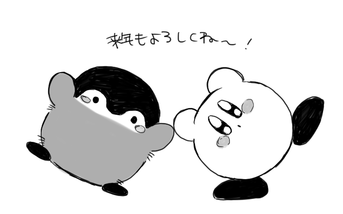 @ryo_smith 