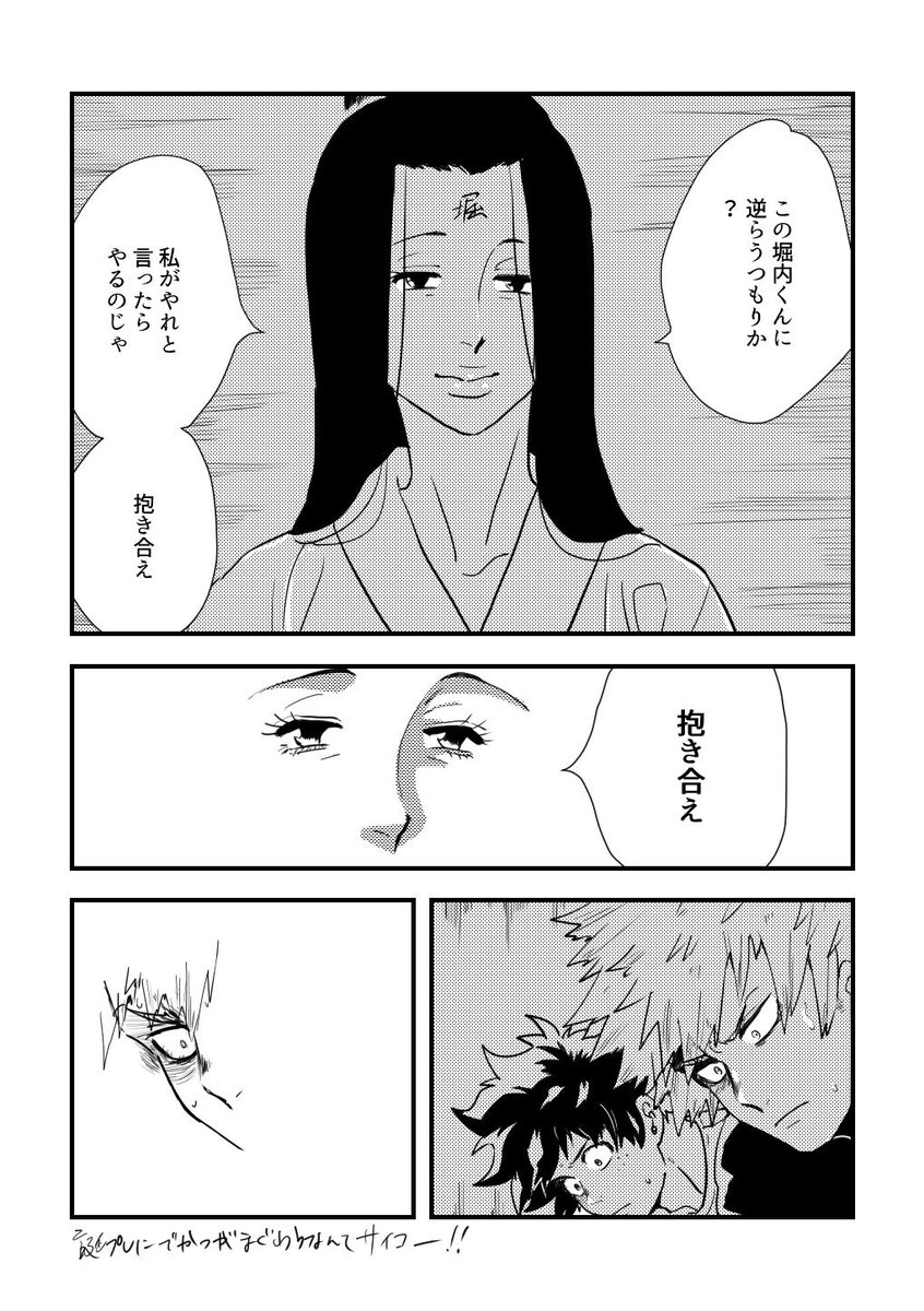 堀内的出勝今年の4枚です。 