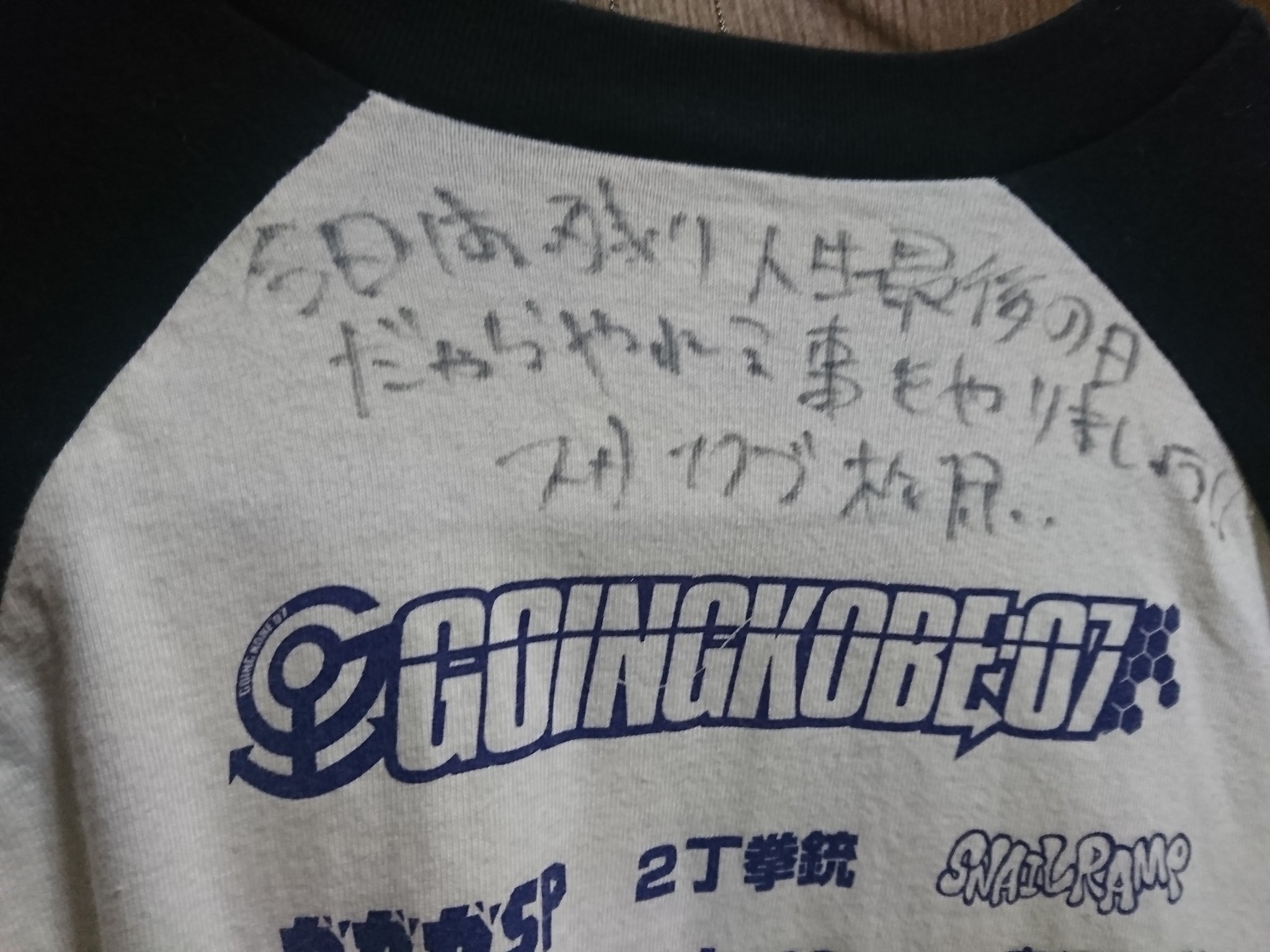 せんとさん Sentokun World Twitter