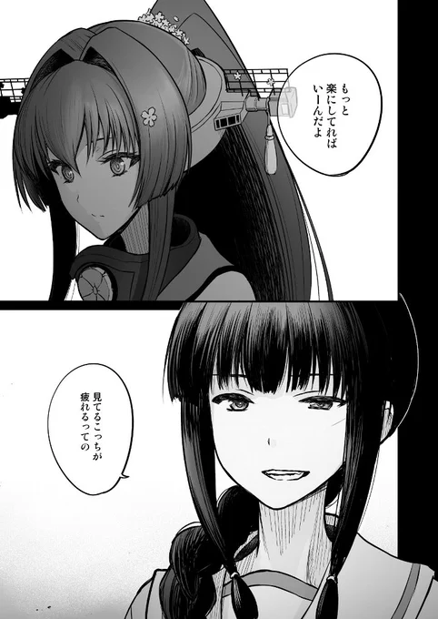 C97新刊2種 メロンブックスにて委託中
雷神の憂鬱: https://t.co/J43hE8h0oI
北方戦線異常ナシ: https://t.co/oPlGA3Kw8e
過去作含め本文web公開済み 漫画読むだけならば買う必要はない 