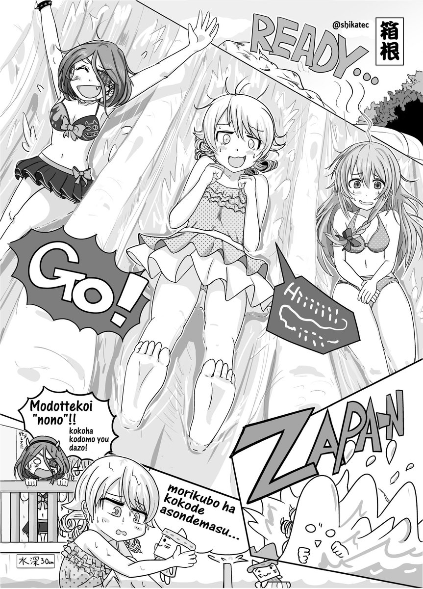 6月のもりくぼオンリーイベントで頒布された合同誌 #ぼのの神奈川 に寄稿した原稿です。神奈川がテーマなのでユネッサンでした。初同人、初モノクロ、初水着! 