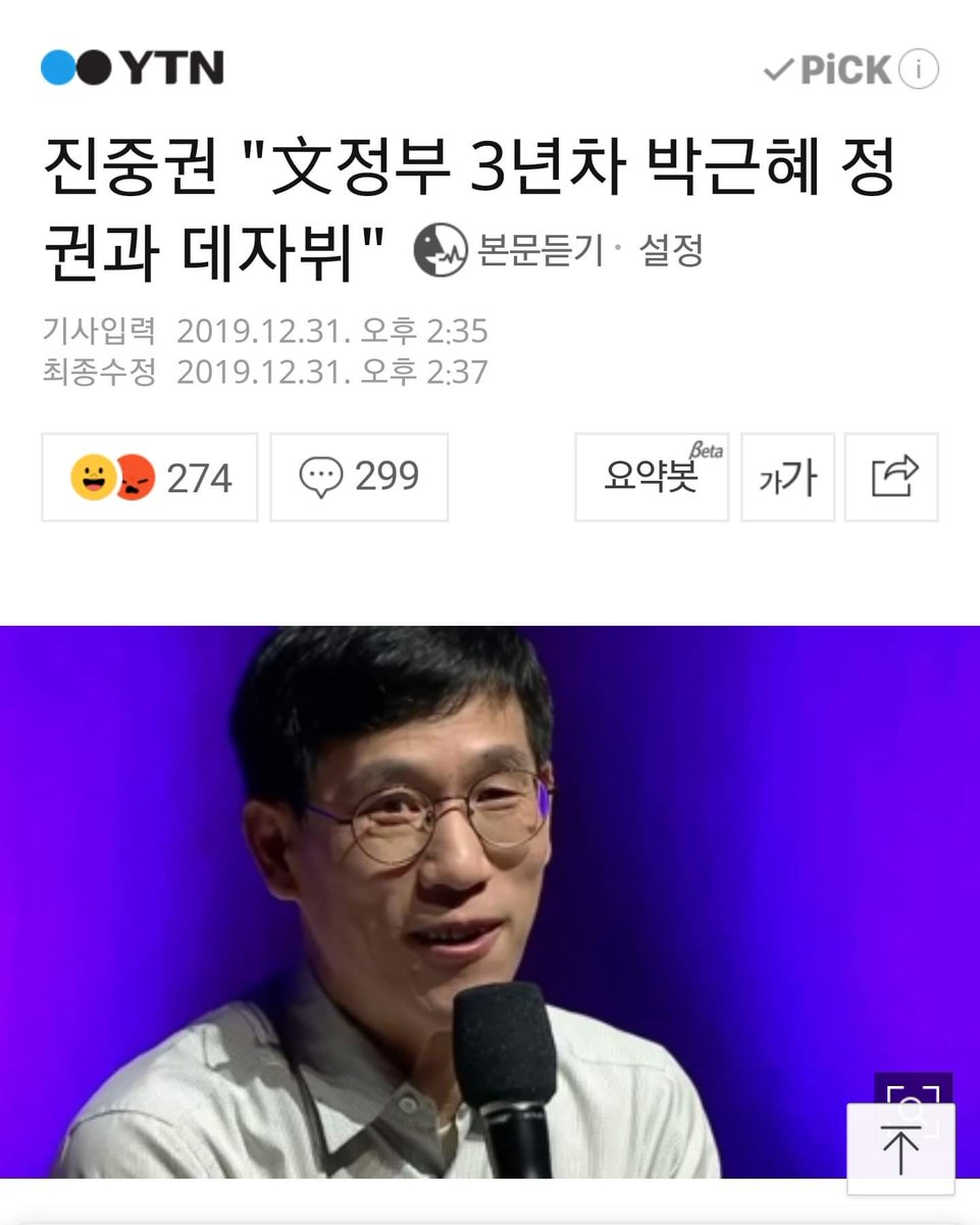 갑자기 망가진게 아니라...그동안 망가진 것들이 멀티작동을 하려니 와르르 무너지는 중이지..