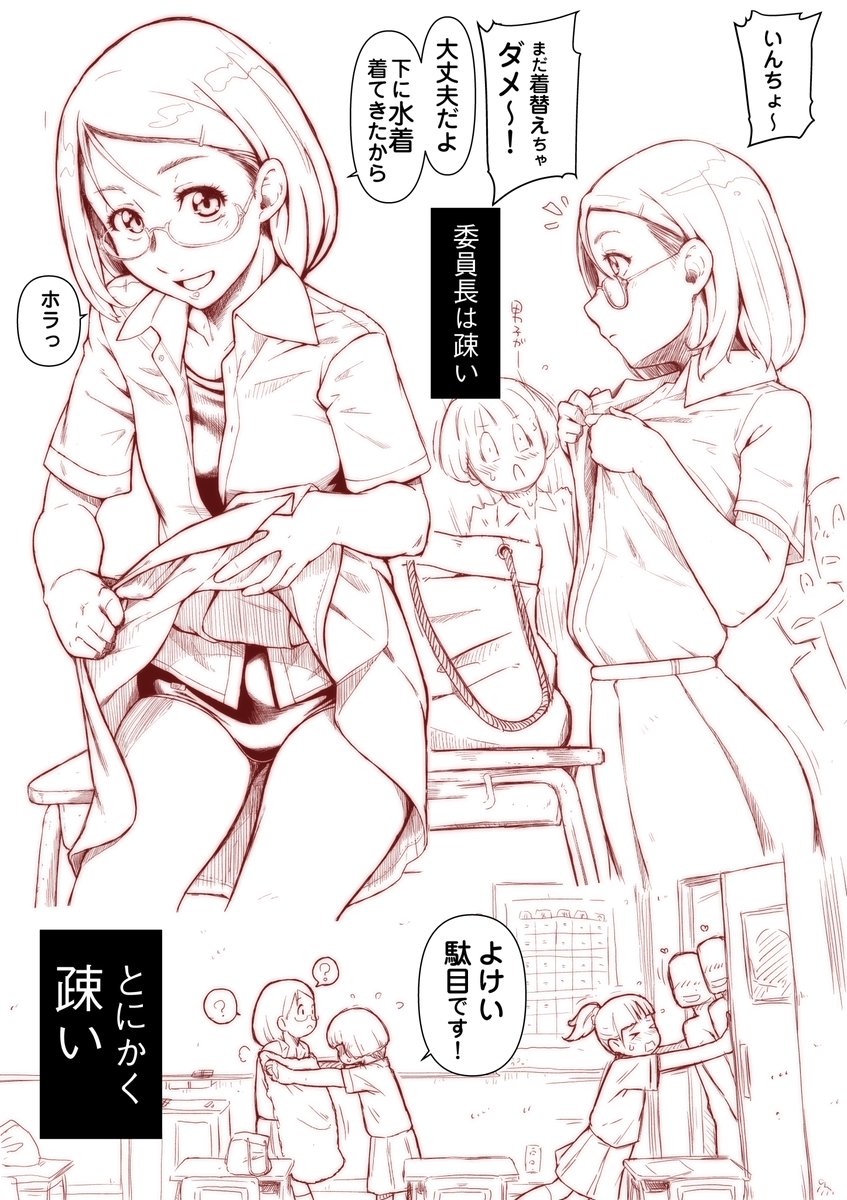 この四枚かなぁ。。。
1:初期のいんちょ~らしい一枚
2:無知ないんちょ~らしい一枚
3:無邪気ないんちょ~らしい一枚
4:ほぼ初めてといってもいいくらい
ちゃんと色塗りし始めた一枚
#2019年自分が選ぶ今年の4枚