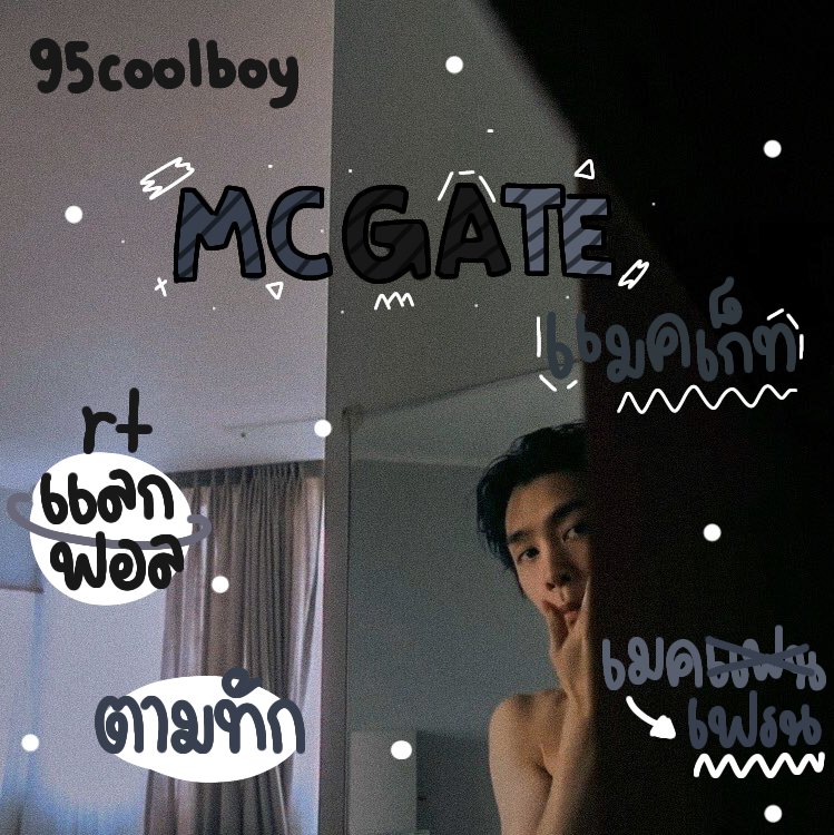 fol back mcgate tweet media