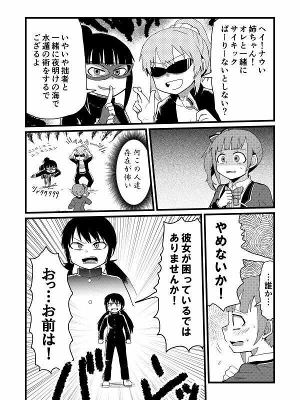 冬コミ新刊の委託通販こちらです。相変わらずごちゃごちゃしてます。よろしくお願いします。
とらさん https://t.co/quWJ6YP2uN
メロンさん  