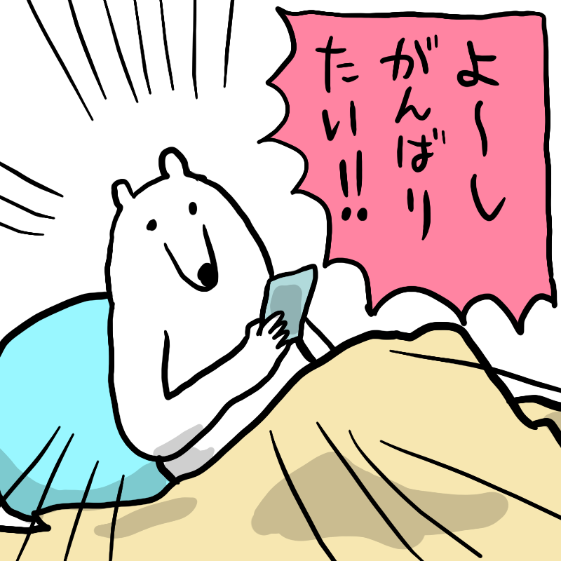 今年のお気に入りの4枚(ツイッターの) 