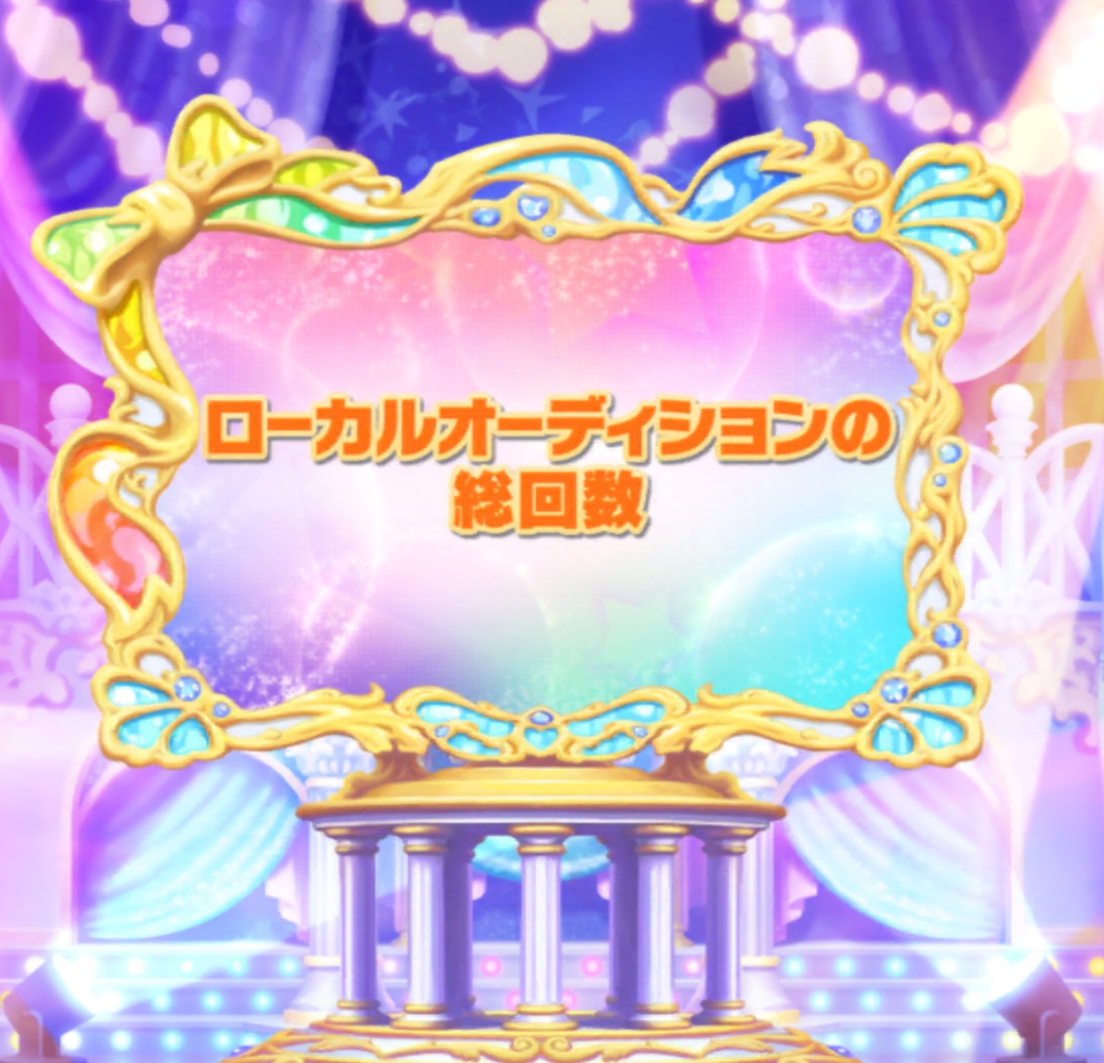 Deresute デレステ Eng The Card That Was Most Ticketed Using The Limited Sr Ticket Is Pure Valentine Rin Shibuya T Co Uln7szdqcf Twitter