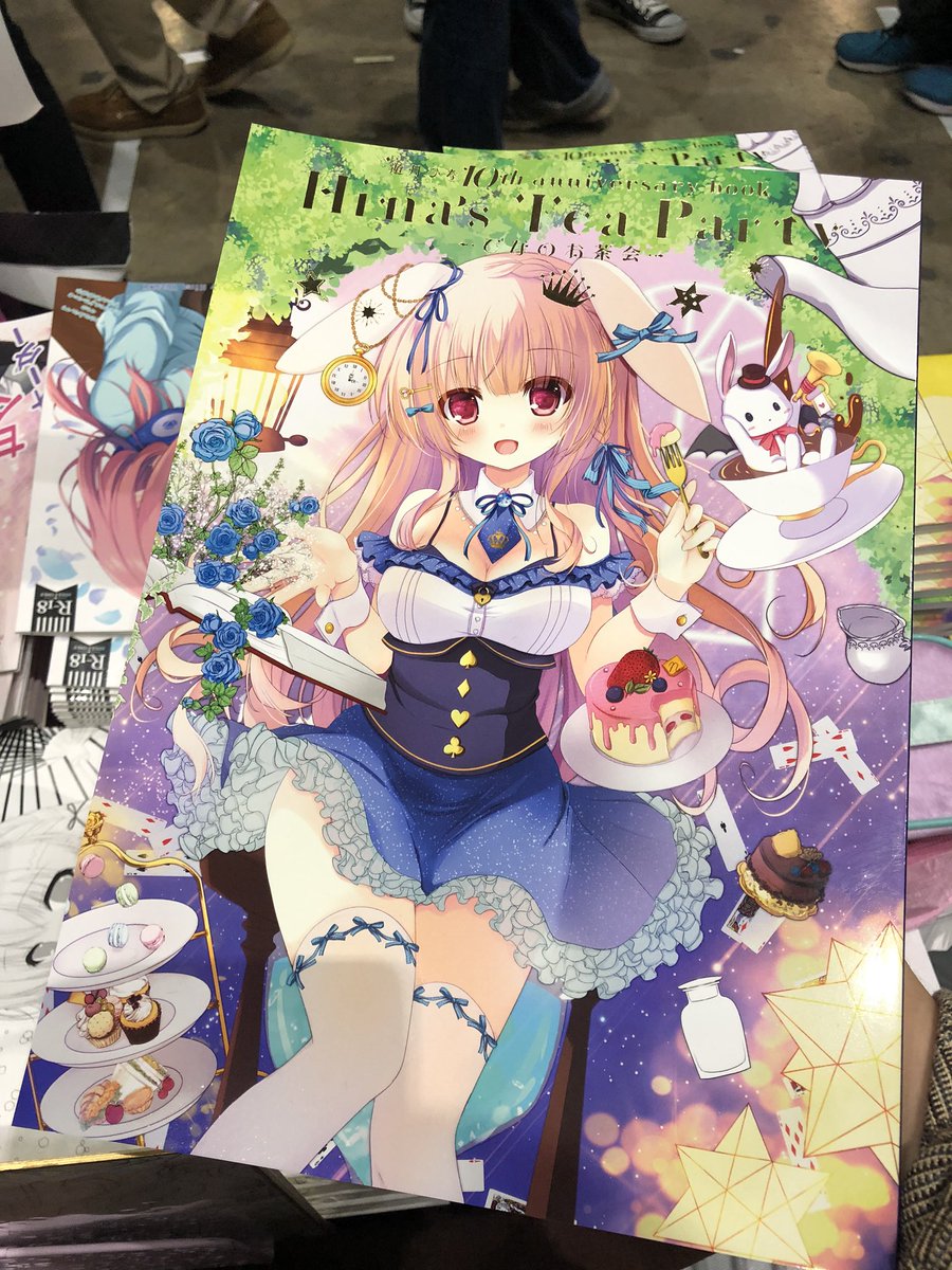 画集は お手に取ってもらった方は気付いてくれたかもしれませんが かなり表紙の印刷 遊月ひな のイラスト 画集は お手に取ってもらった方は気付いてくれたかもしれませんが かなり表紙の印刷 遊月ひな のイラスト