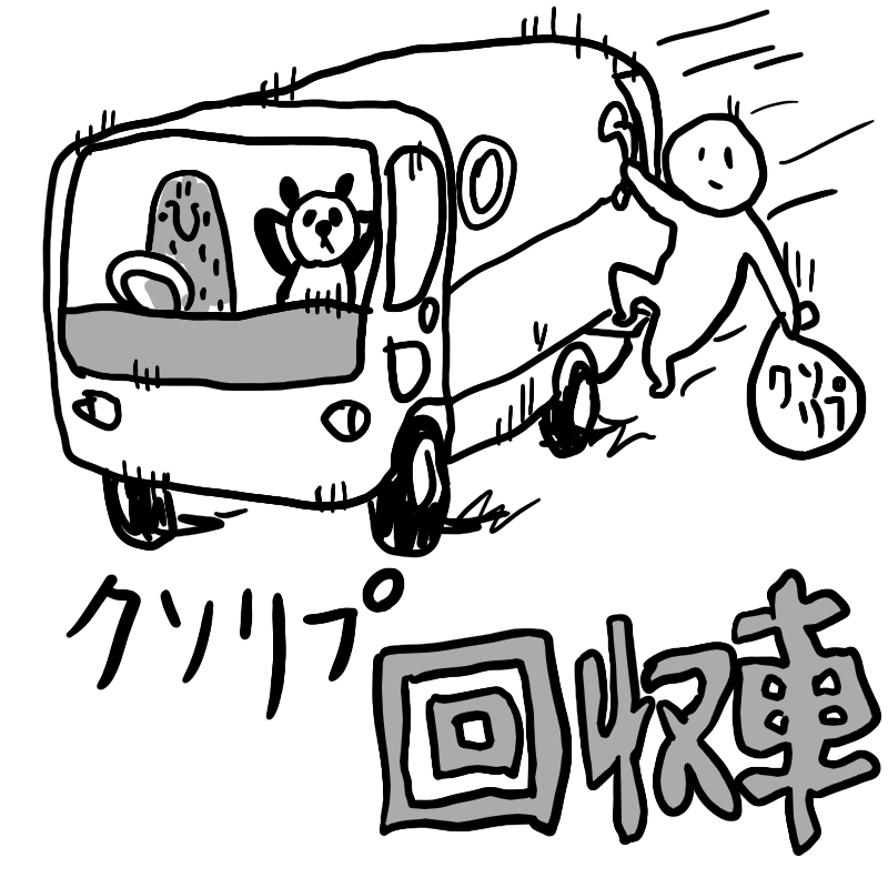 今年のお気に入りの4枚(ツイッターの) 