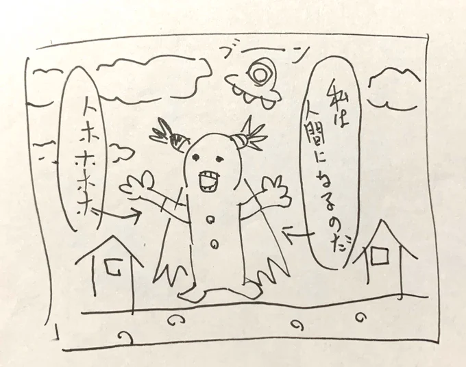 おいおいおいおい⁉️

この時の自分は大丈夫なのか⁉️
次々とヤバイ落書きがみつかる。 