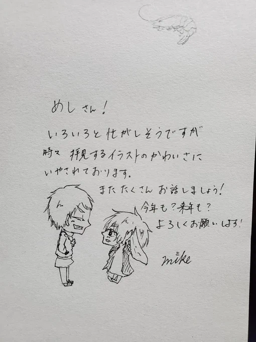 @Lwa7jZsr 
(エビは父に落書きされました) 