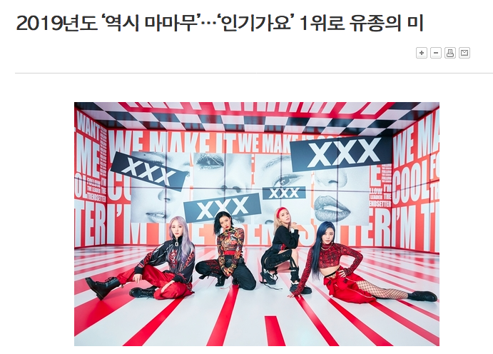 MaHwasaja's tweet photo. press about #HIP7THWIN "Mamamoo with HIP look back at 2019...it became more 'HOT' " "2019 too 'as expected Mamamoo'...Inkigayo 1st place a successful end" "even after end of their promotion 'HIP' triple crown 'with Moos in 2020 too LEGGO!" @RBW_MAMAMOO #Mamamoo #Hwasa https://t.co/uP2YnN6sth