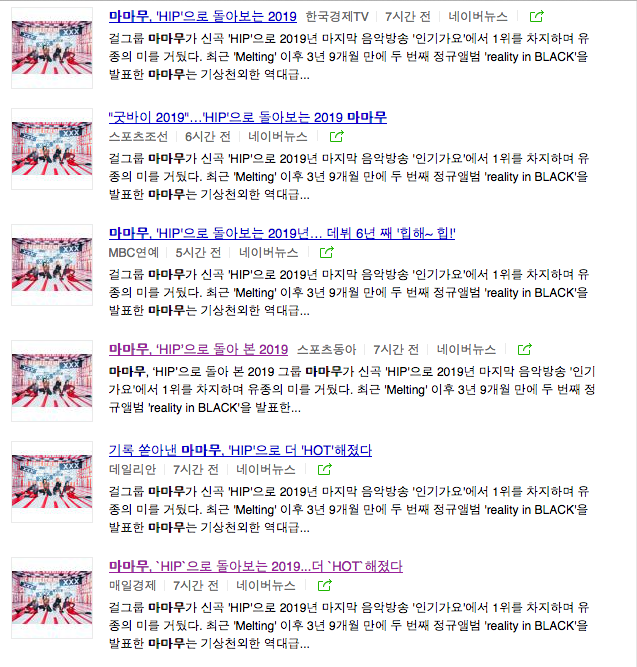 MaHwasaja's tweet photo. @RBW_MAMAMOO There are a lot of article about Mamamoo last win on music show, stating all the amazing results HIP and Reality in Black achieved in terms of High record, identity and performances. (https://t.co/aqvU3qSVMe) @RBW_MAMAMOO #Mamamoo #Hwasa #HIP7THWIN https://t.co/4RAwW0PLB2
