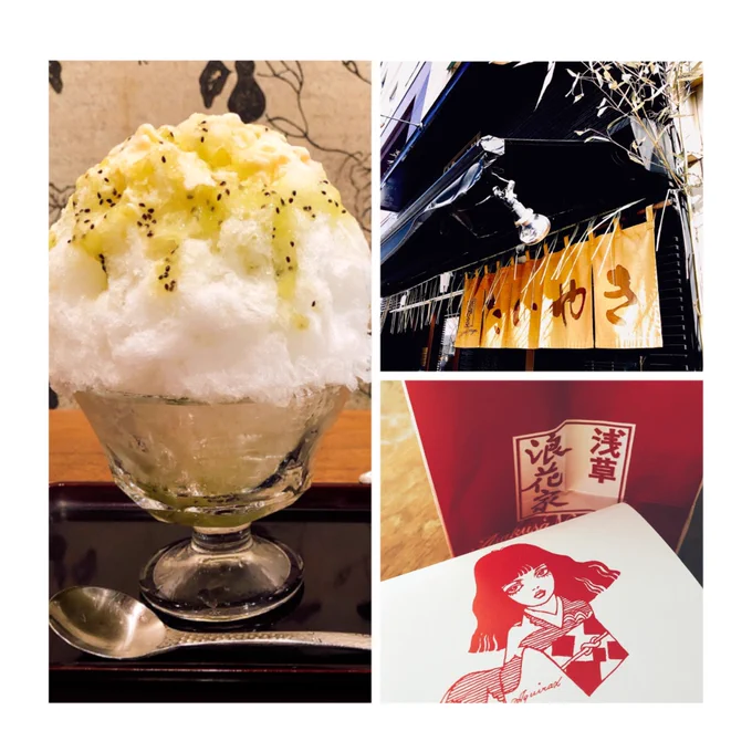 おせちを取りに行き好きなお店に寄る🍧 