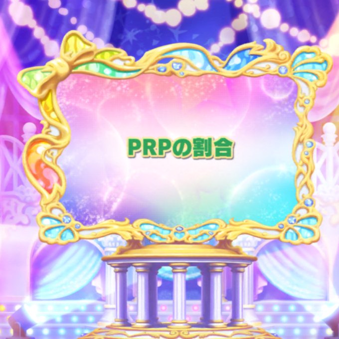 最高のマインクラフト 新着デレステ Prp 割合