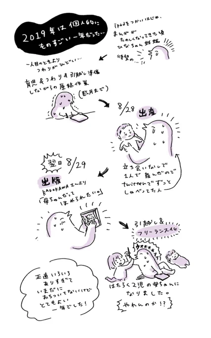 今年一年お疲れ様でした&amp;ありがとうございました!! 