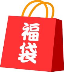 deathsightinfo's tweet photo. 福袋　販売致します。

福袋用特設サイト
https://t.co/VDQaIjF11w

通常のお買い物はこちらから
https://t.co/AfoGXl74YZ https://t.co/SiGc0G7G1v