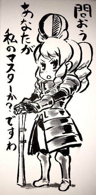 #けものフレンズ 
過去絵
筆ペン画❣️ 