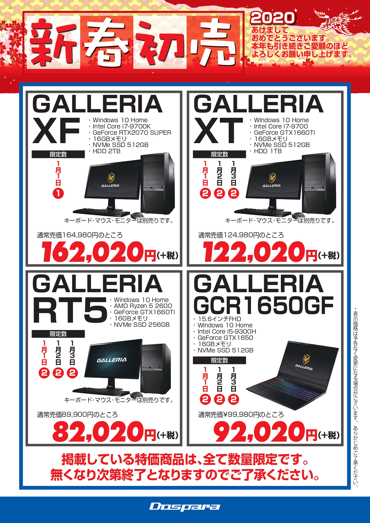ドスパラ札幌店 on X: 