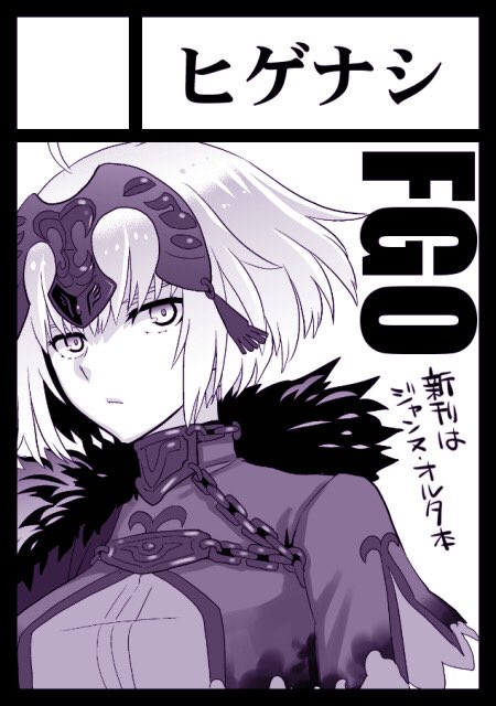コミケの申し込み完了〜 