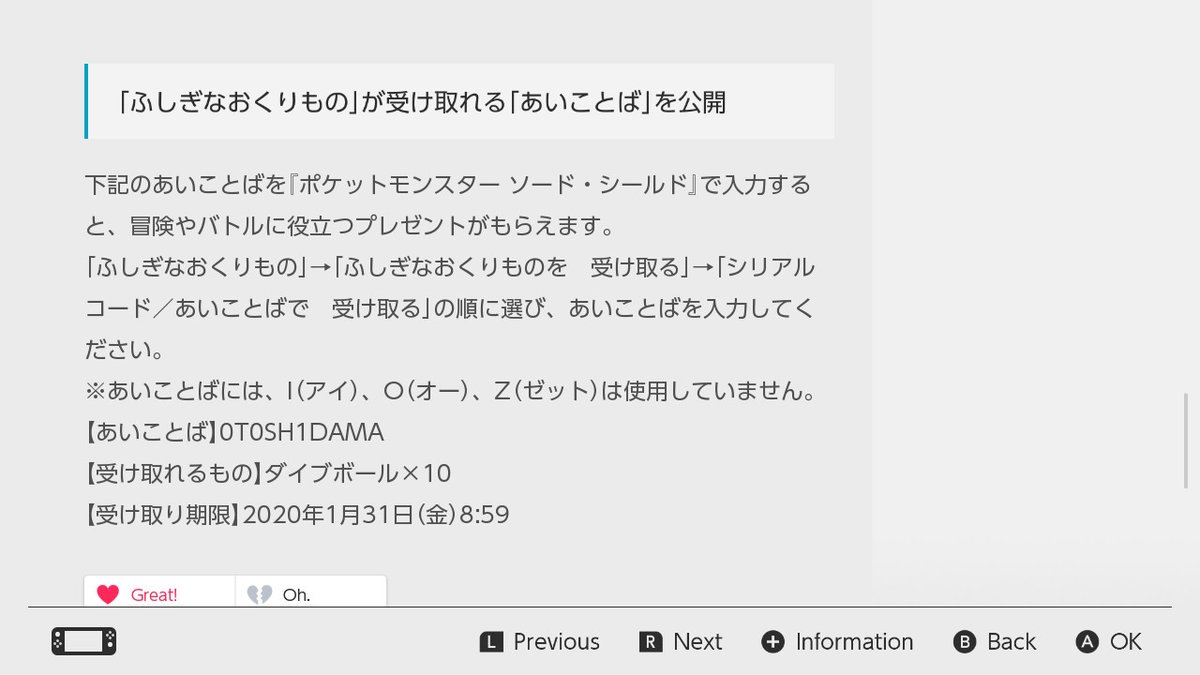 Ami Kanadetachiban0 Twitter Ami Kanadetachiban0 Twitter
