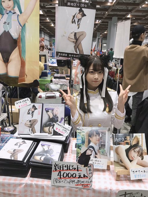 Twitterのコスプレ画像59