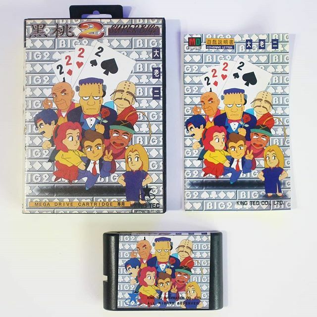 blipretro's tweet photo. Hei Tao 2: Super Big 2 黑桃2 大老二 unlicensed game for Sega Mega Drive

#sega #megadrive #retrogaming https://t.co/mStwejoC3w https://t.co/YzfdTfBrkF