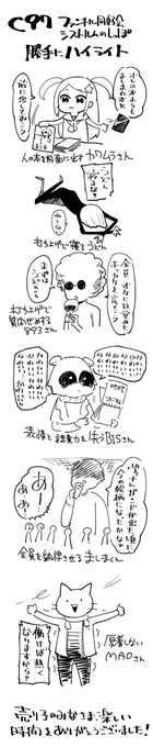 許可とか取ってないので、このツイートは消える可能性があります。 