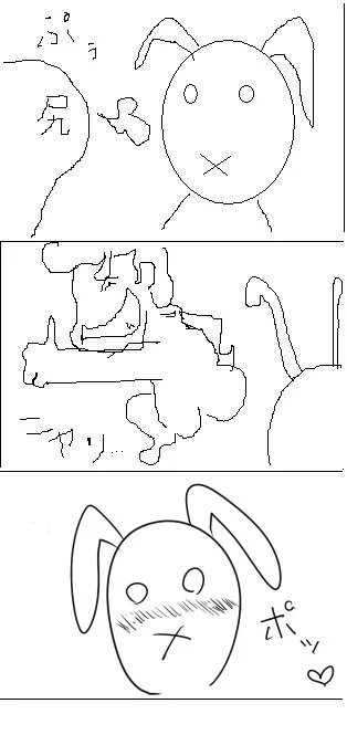 高校生の頃描いてた漫画を見つけたけど画力よりも高校生の頃に書く漫画じゃなさすぎるのがつらい…来年もよろしくです 