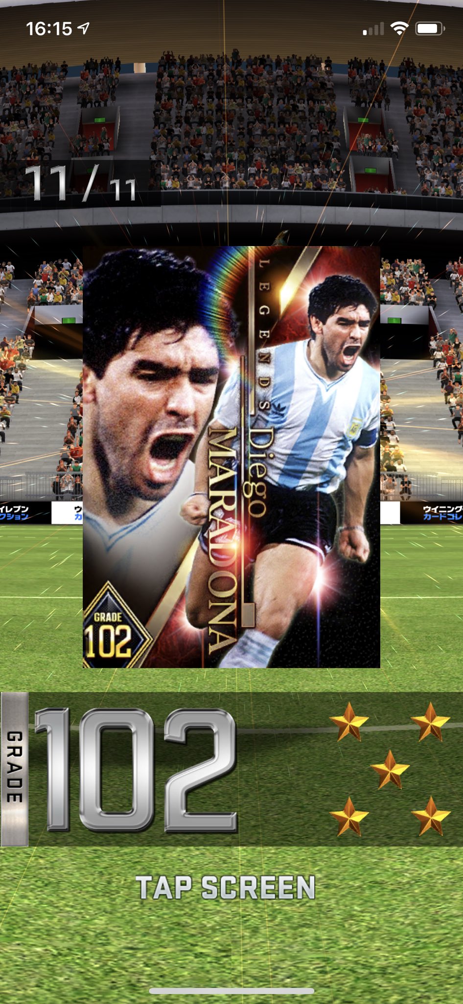 ゆうたんマン Fh Nmpy ウイコレ レジェンドばら撒きガチャ 5周ちょいでマラドーナゲットしました 無限に回せるのはやっぱり楽で良いですね ほかはロベカル3枚 サネッティ1枚 ジーニョ2枚でした あとはのんびり回します マラドーナつかった人 使用感