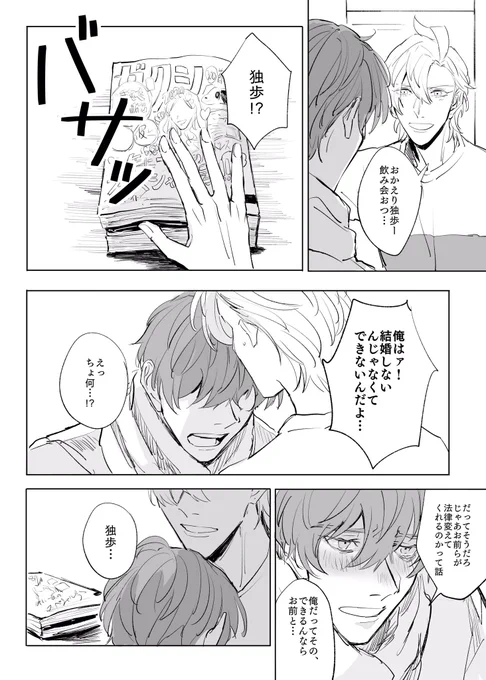 来年の抱負 ※どひふ 
