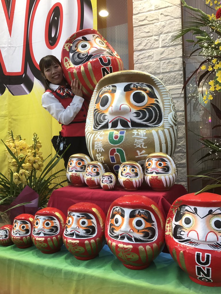 せんげん台uno せんげん台uno